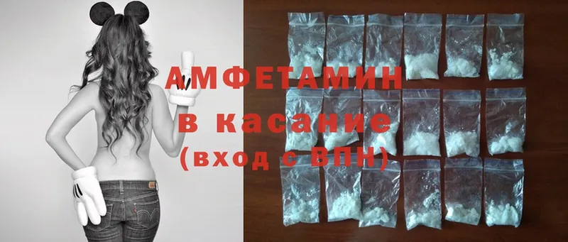 купить закладку  это какой сайт  Amphetamine Premium  Северск 