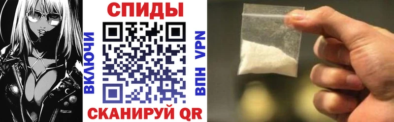 АМФЕТАМИН 98%  магазин продажи наркотиков  Северск 