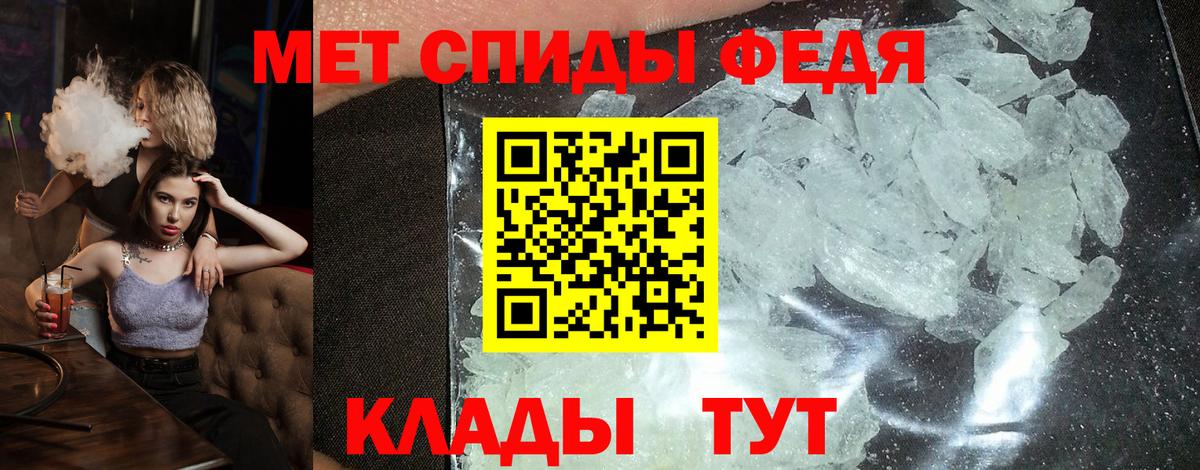 Амфетамин Premium  Северск 