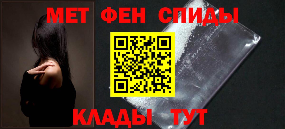 Amphetamine 98% Северск