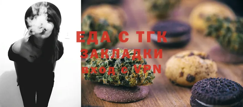 Canna-Cookies марихуана  Северск 