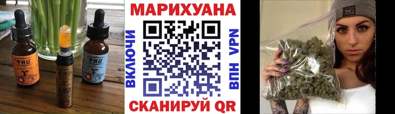 Печенье с ТГК конопля  гидра вход  даркнет клад  Северск 