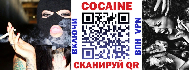 нарко площадка состав как найти наркотики МЕГА онион Северск Кокаин Эквадор