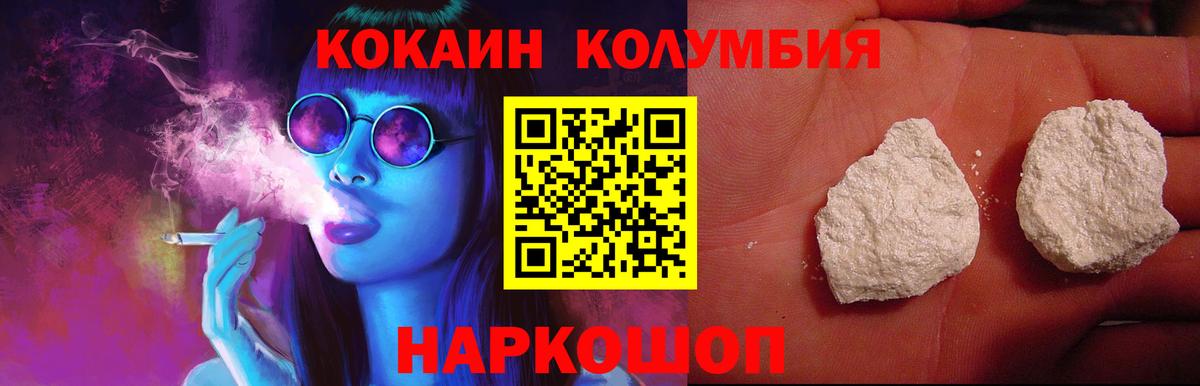 COCAIN 98% Северск