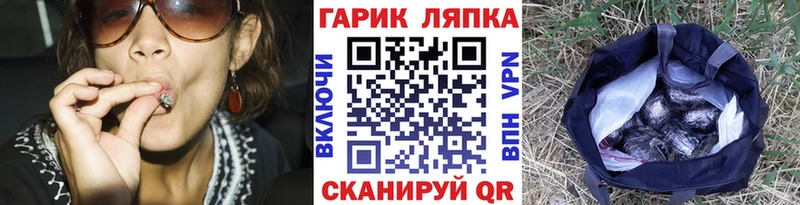 MEGA как войти Северск Гашиш Premium
