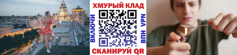 Героин Heroin  наркотики  гидра ссылки  Северск 