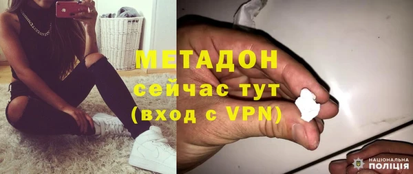 кокаин перу Михайловск