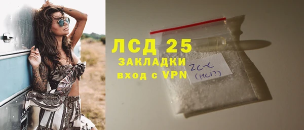 кокаин перу Михайловск