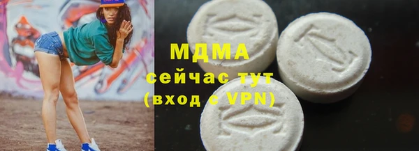 марки nbome Богородицк