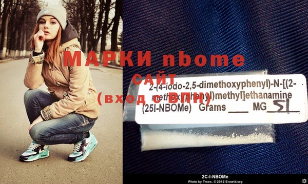 кокаин перу Михайловск