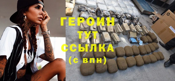 кокаин перу Михайловск