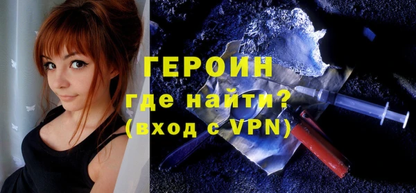 кокаин перу Михайловск