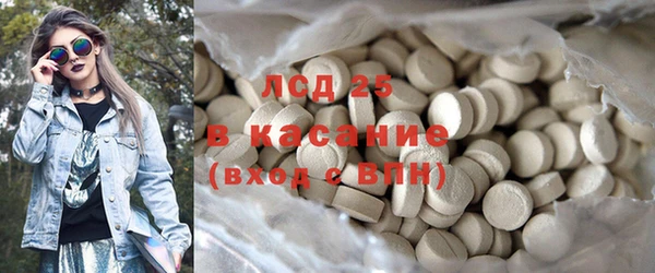 кокаин перу Михайловск