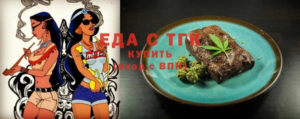 кокаин перу Михайловск