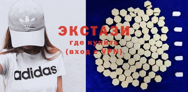 экстази Михайлов
