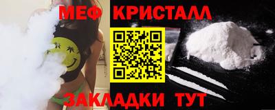 скорость Балаково