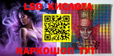 бутик Балахна