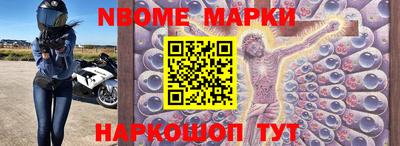 дживик Балашиха