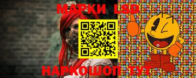 бутик Балахна