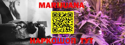 бутик Балахна