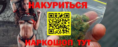 бутик Балахна