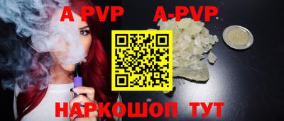 спиды Гай