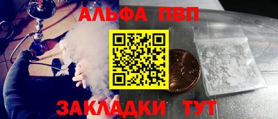 дживик Балашиха