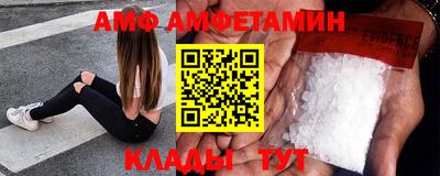 скорость Балаково