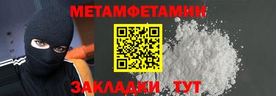 спиды Гай