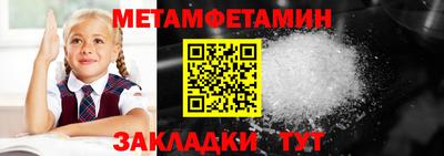 спиды Гай