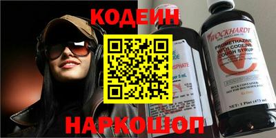 скорость Балаково