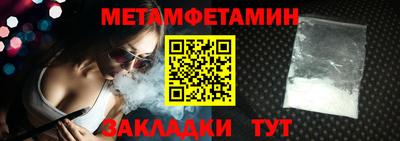 прущий лед Гатчина