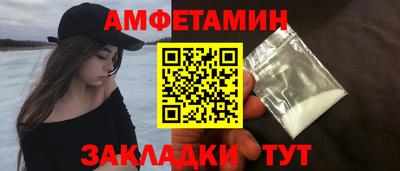 дживик Балашиха