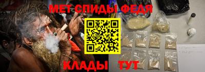 спиды Гай