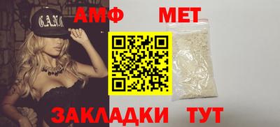 спиды Гай