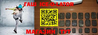 спиды Гай