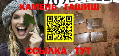 спиды Гай