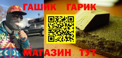 спиды Гай