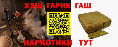 дживик Балашиха