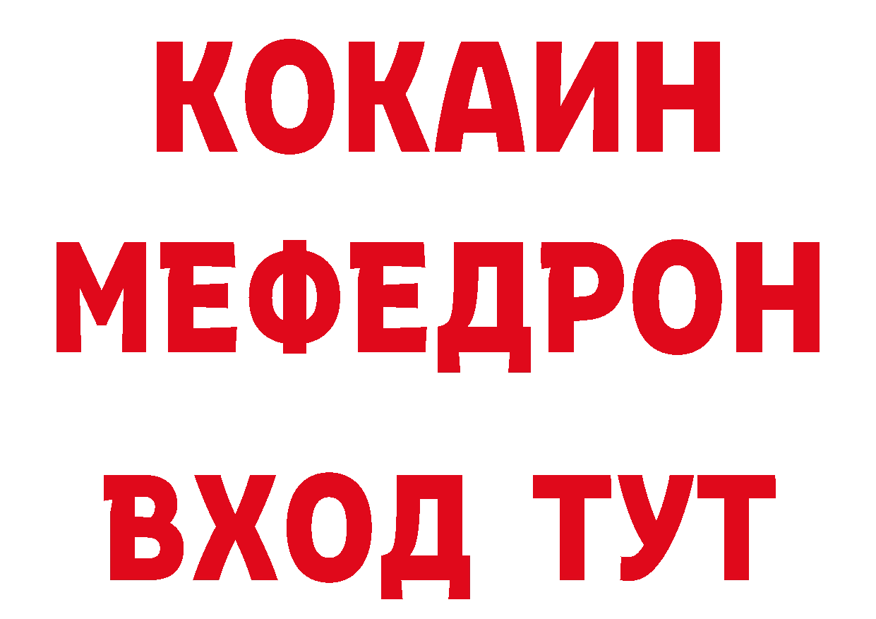 Кетамин VHQ онион нарко площадка гидра Северск