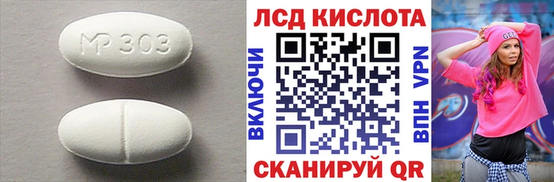 MEGA ссылки  Северск  Лсд 25 экстази ecstasy  закладки 