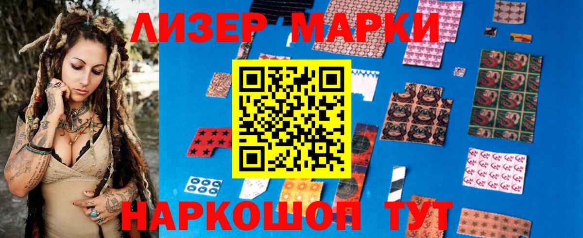 Лсд 25 экстази кислота Северск