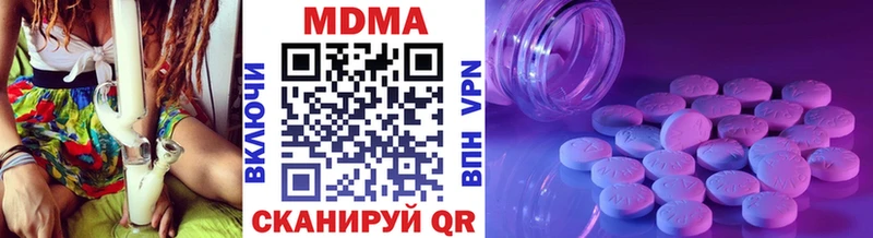 купить  цена  даркнет какой сайт  MDMA молли  Северск 