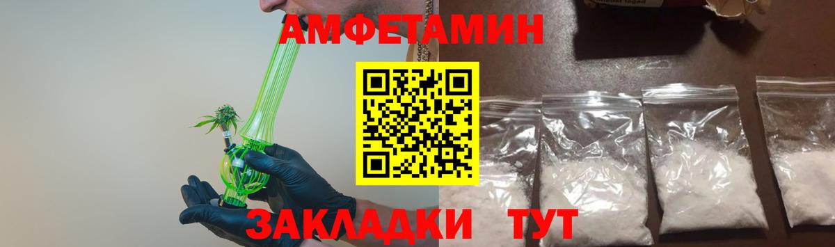 Первитин витя  Вход с VPN  Северск 