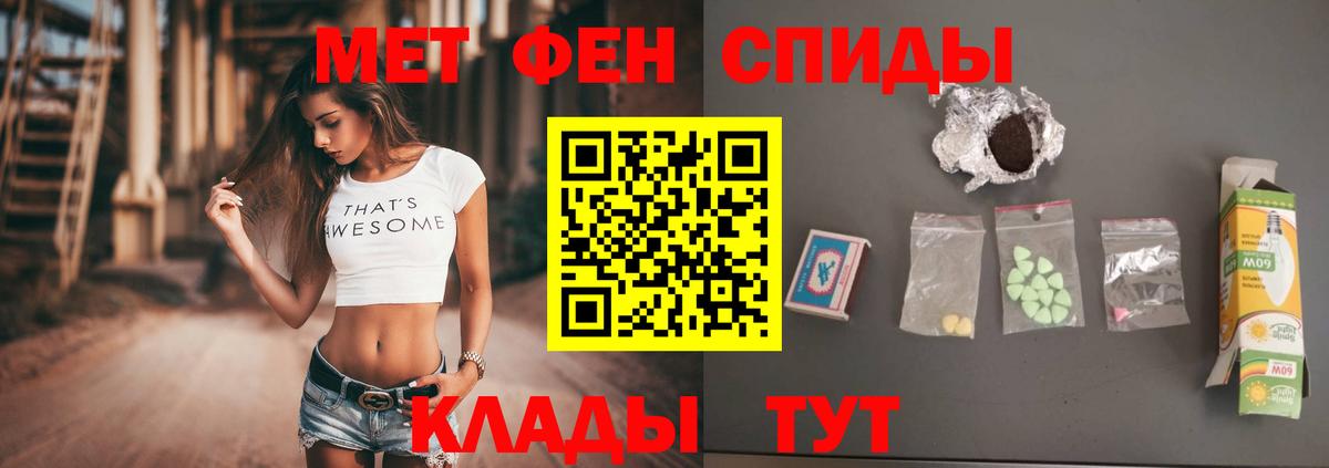 Метамфетамин Декстрометамфетамин 99.9%  Северск  Метамфетамин Декстрометамфетамин 99.9% 