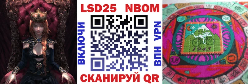 Марки NBOMe 1500мкг  где купить наркотик  Северск 