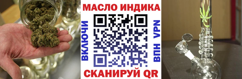 ТГК вейп с тгк  Северск 