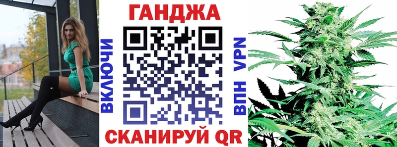 Канабис OG Kush  Северск 