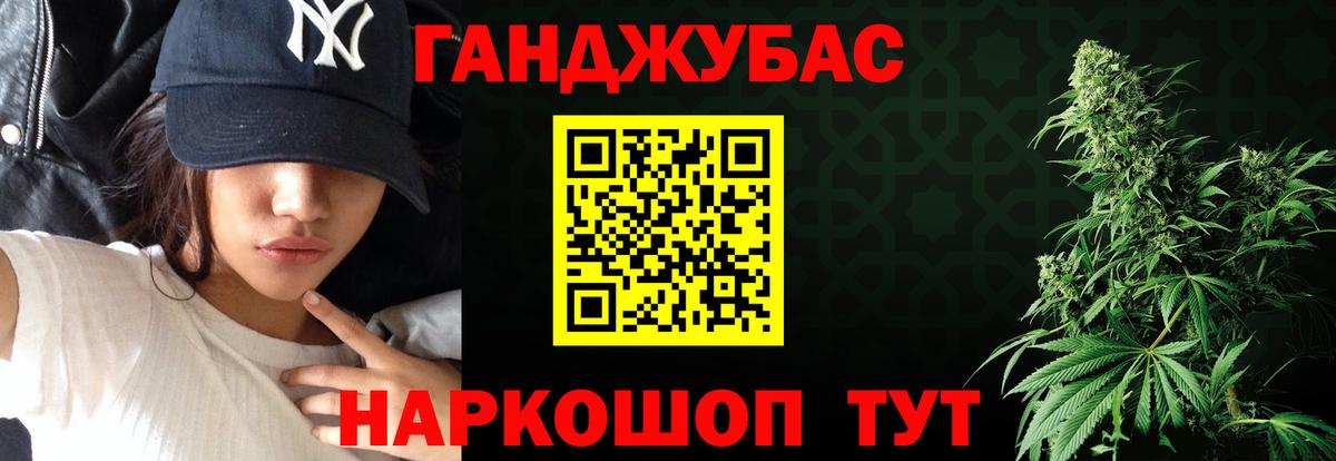 Марихуана SATIVA & INDICA Северск