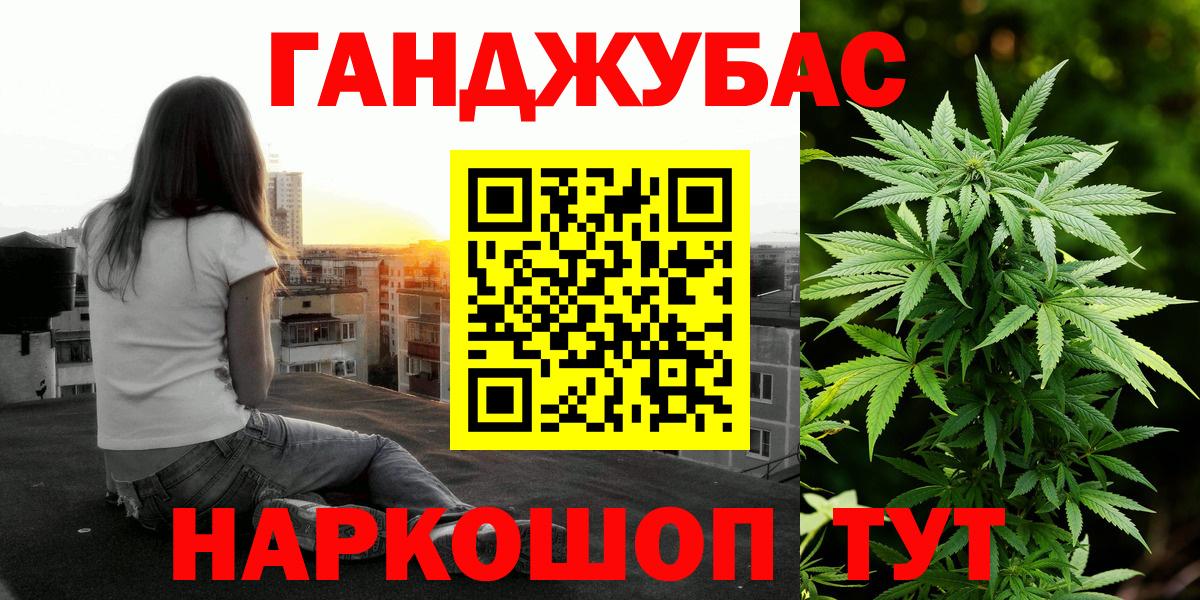Бошки марихуана VHQ  Каннабис Amnesia  Канабис Bruce Banner  Северск 